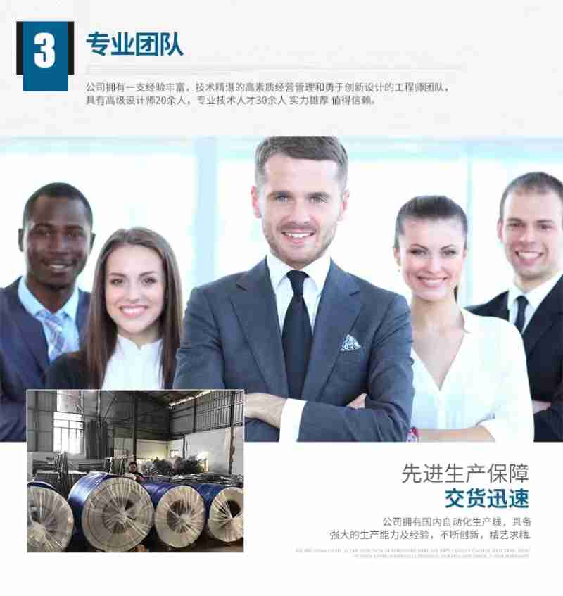 玉溪通海蔬菜基地一片生机勃勃。记者 陈飞 摄